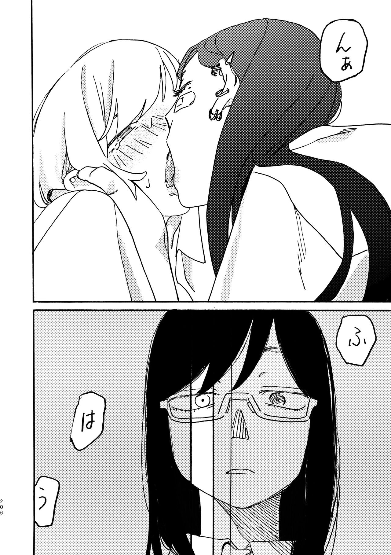 Page 207