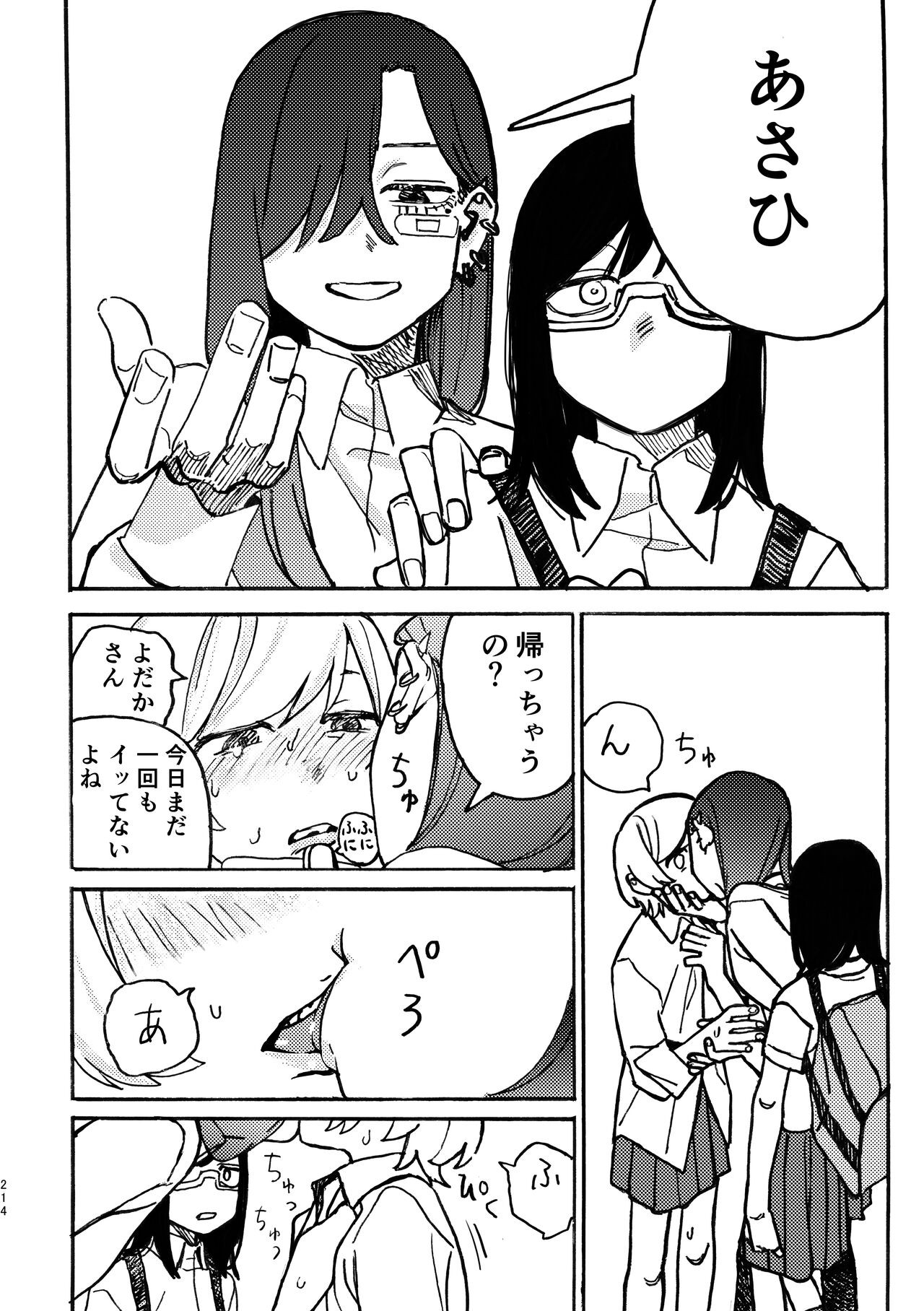 Page 215