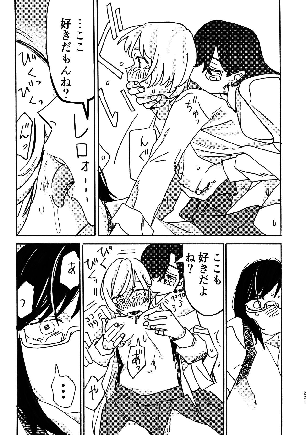 Page 222