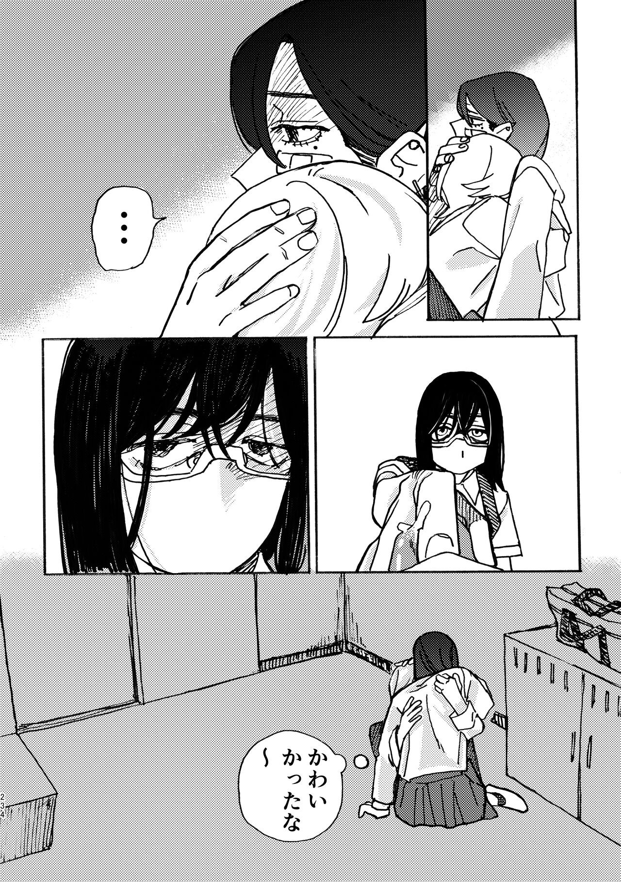 Page 235