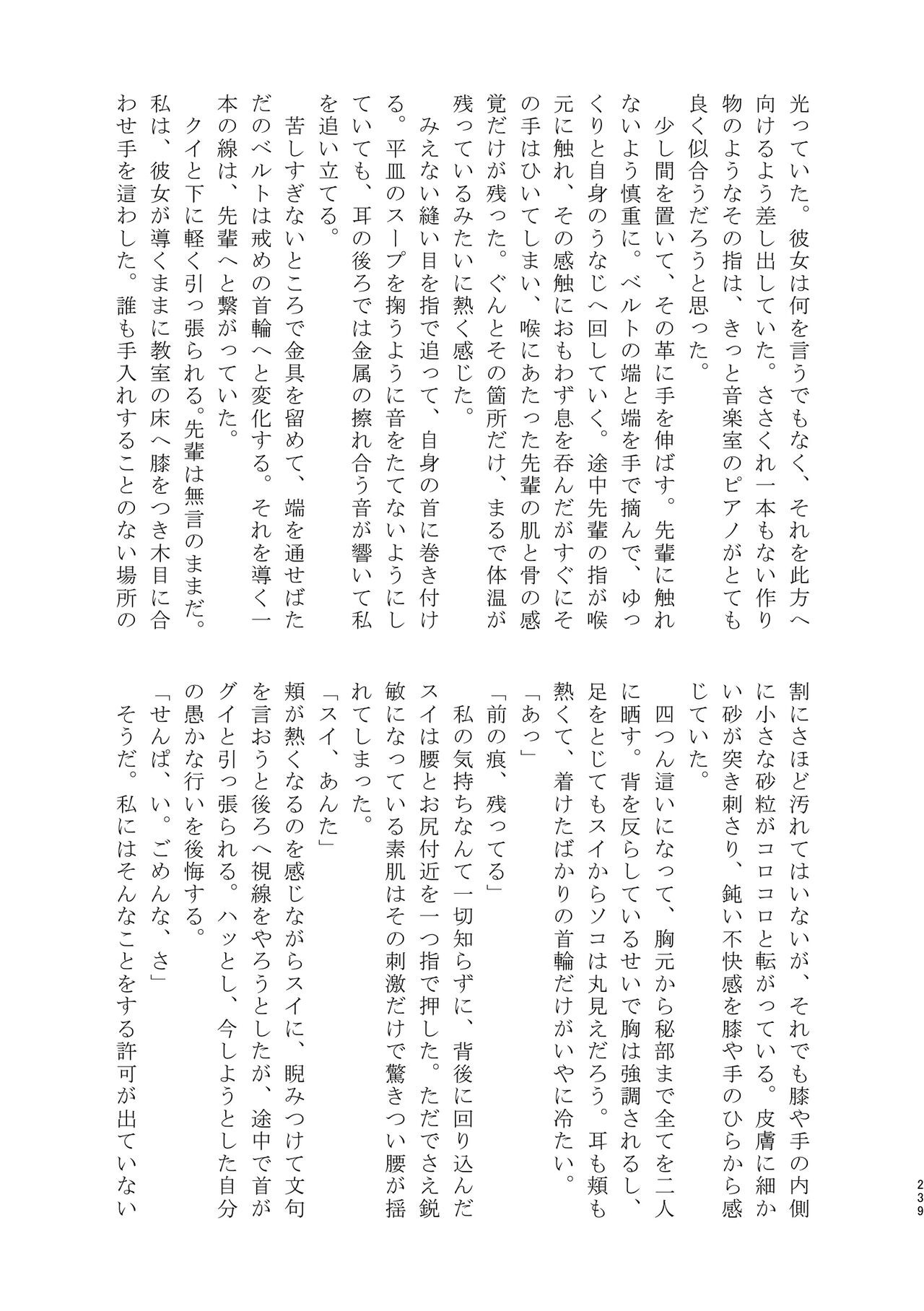 Page 240