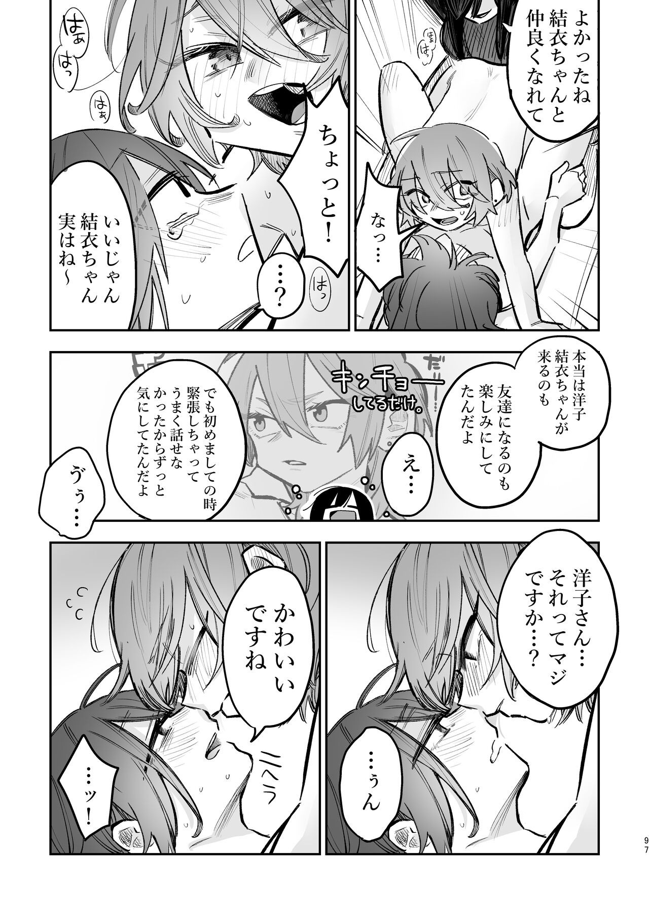Page 98