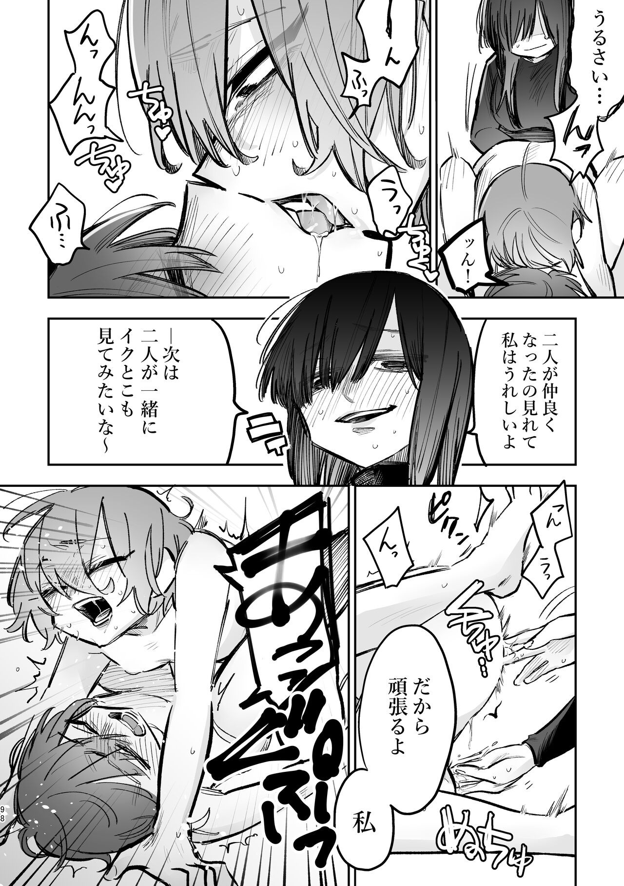 Page 99