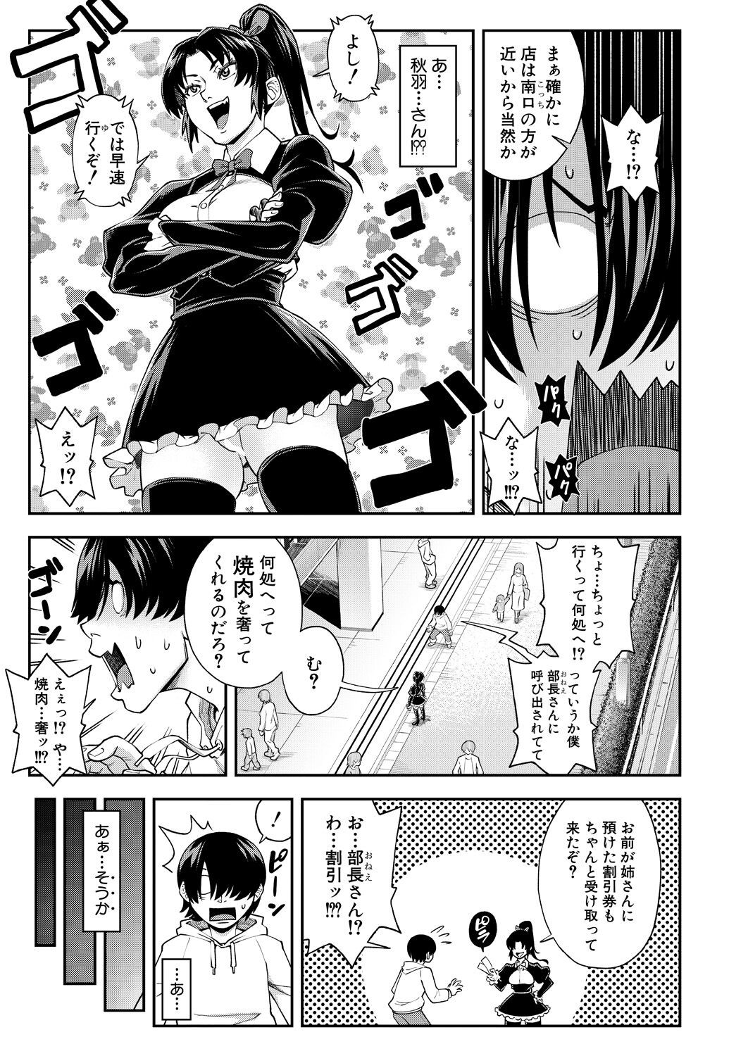 Page 103