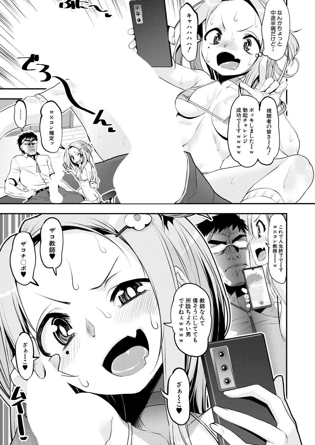 Page 149
