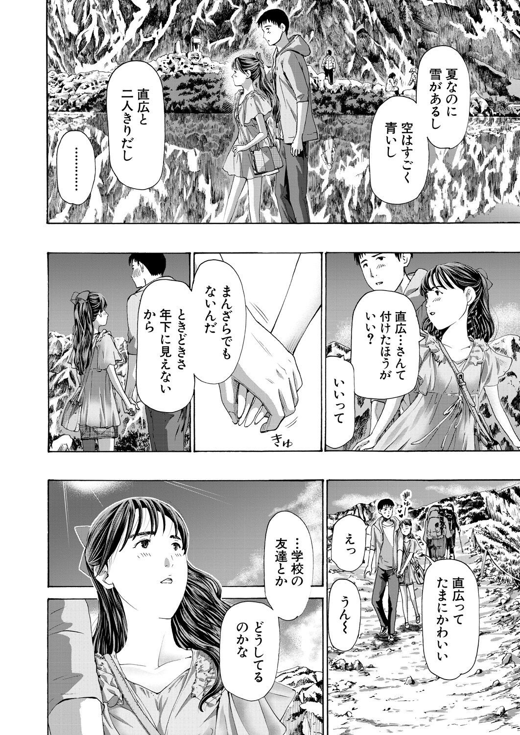 Page 176