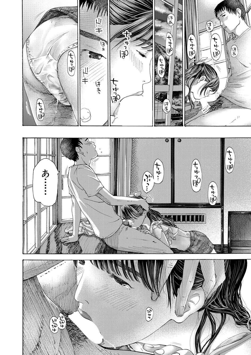 Page 180