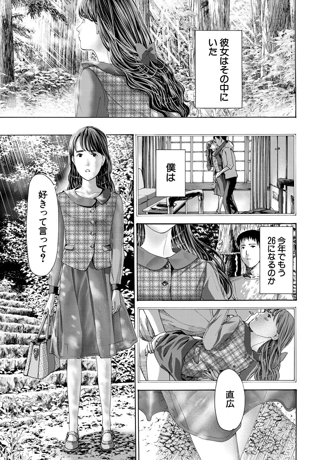 Page 189