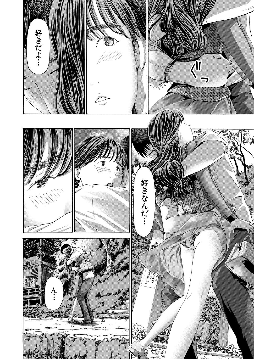 Page 192