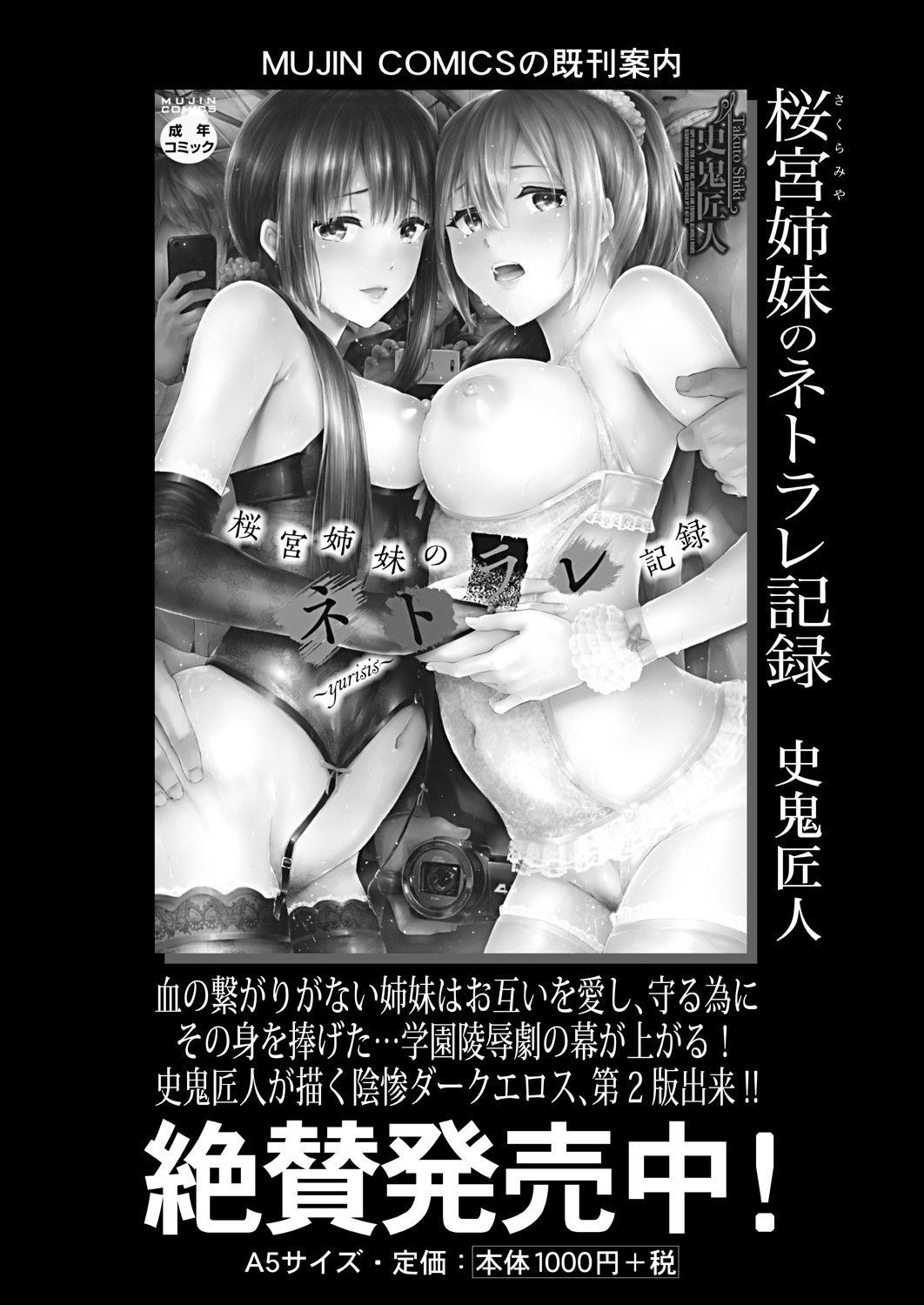 Page 197
