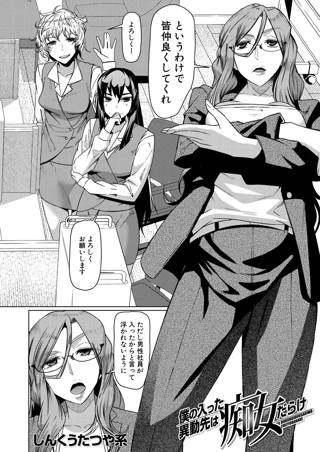 Page 200
