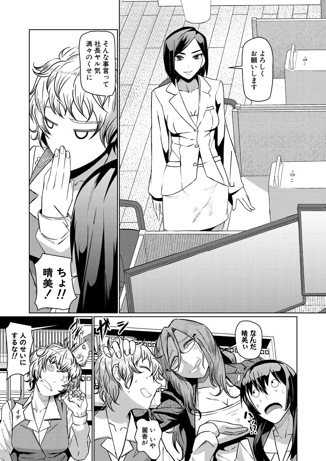 Page 201