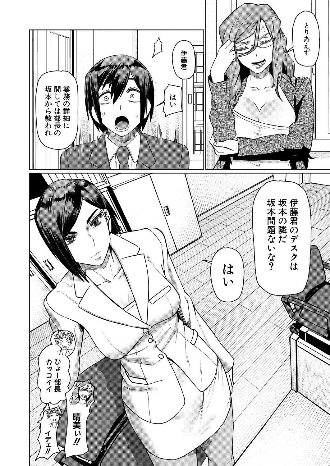Page 202