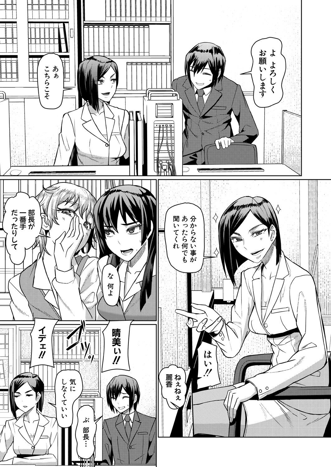Page 203