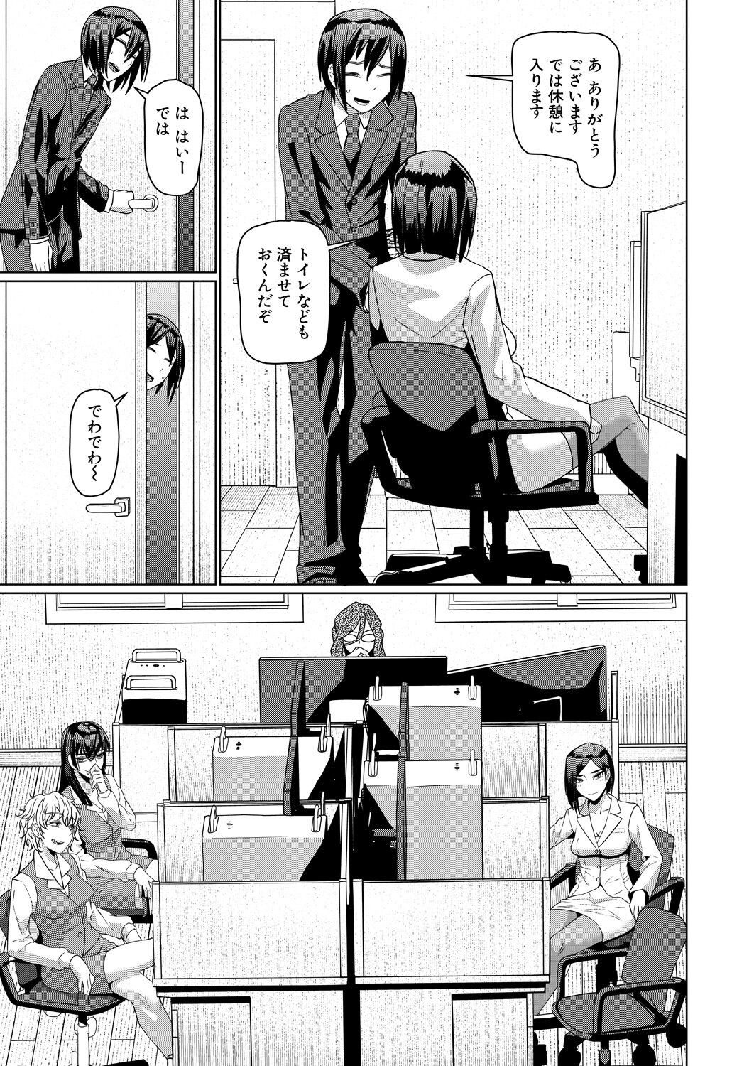 Page 205