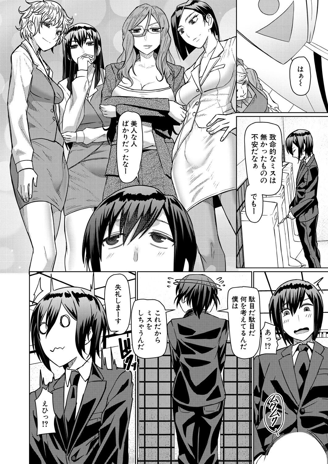 Page 206