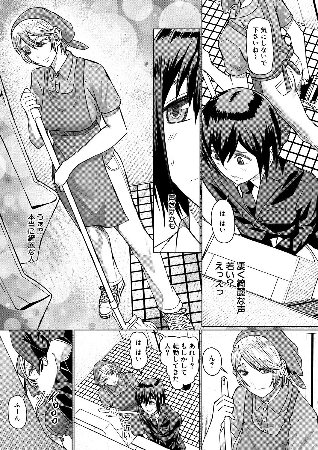Page 207