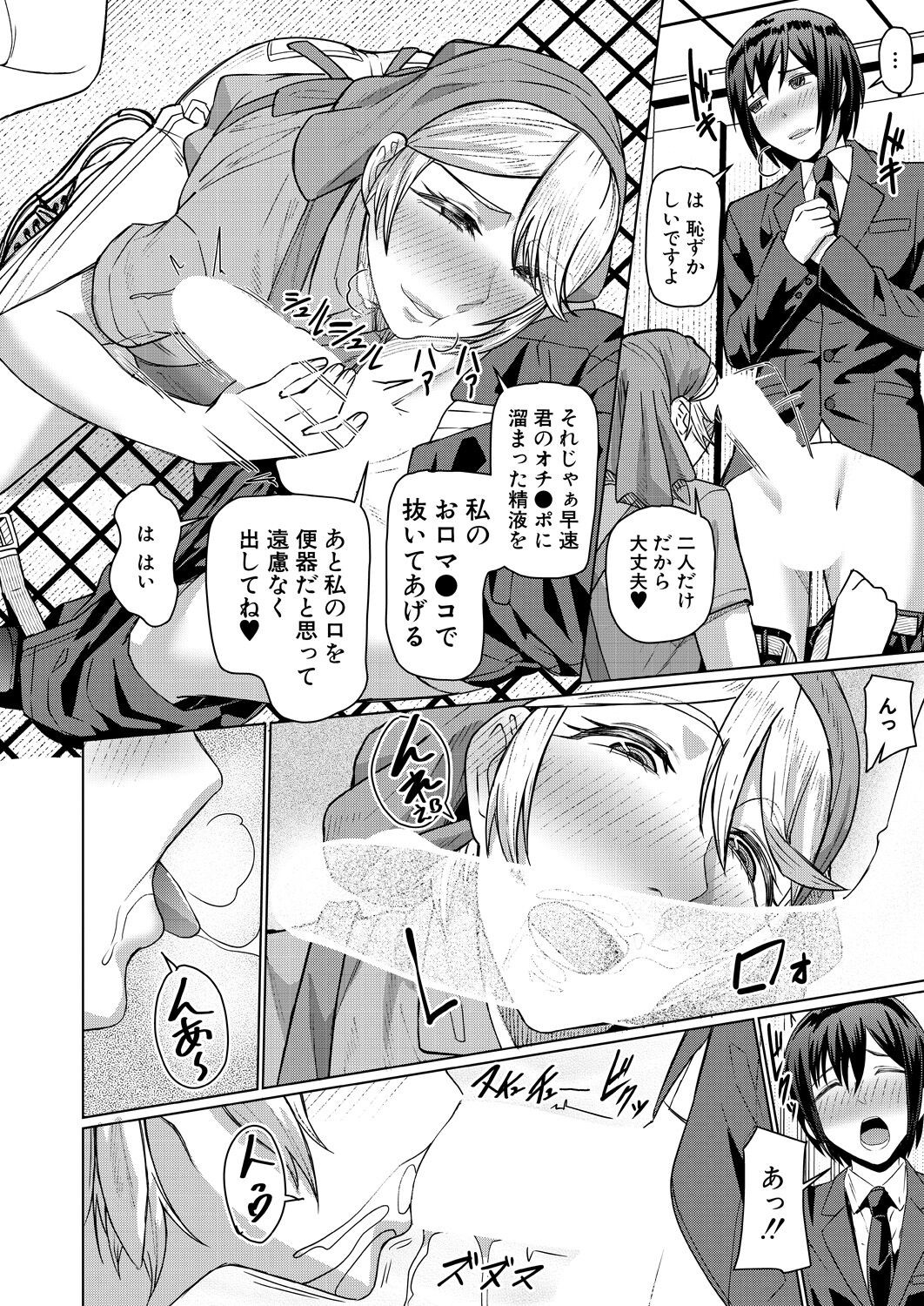 Page 210
