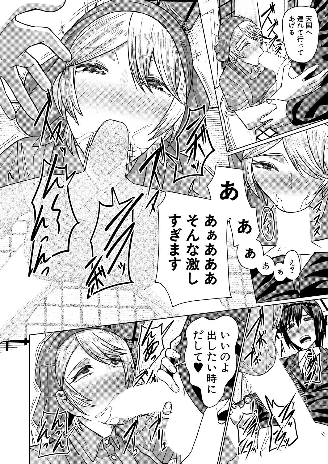 Page 212