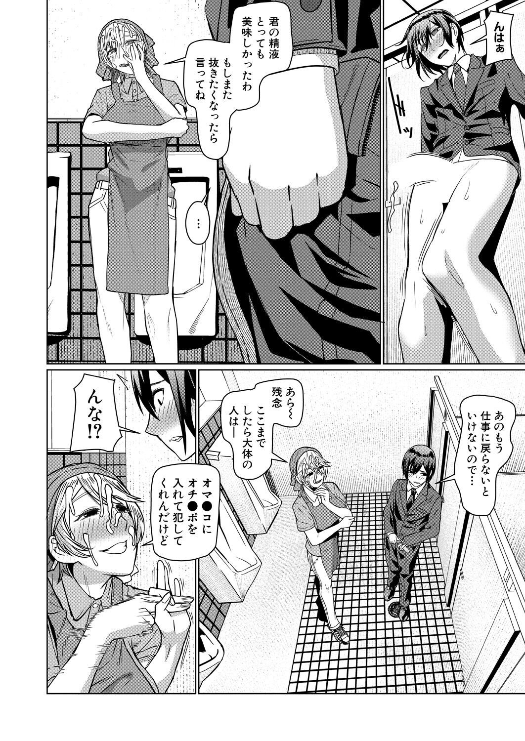 Page 216