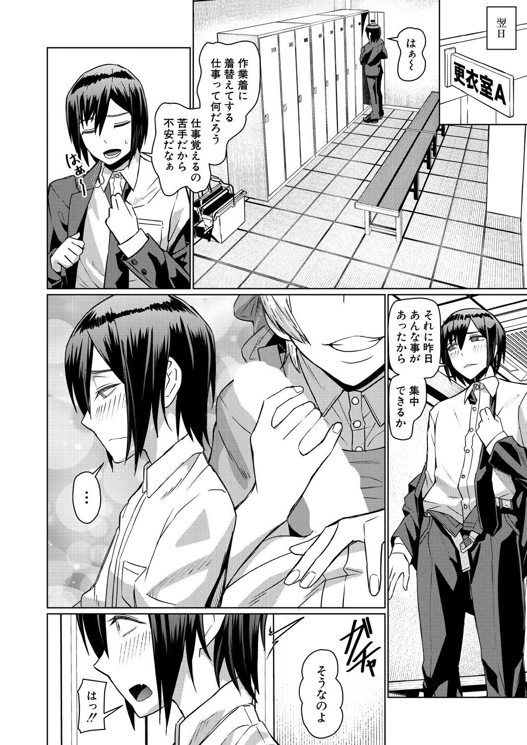 Page 218
