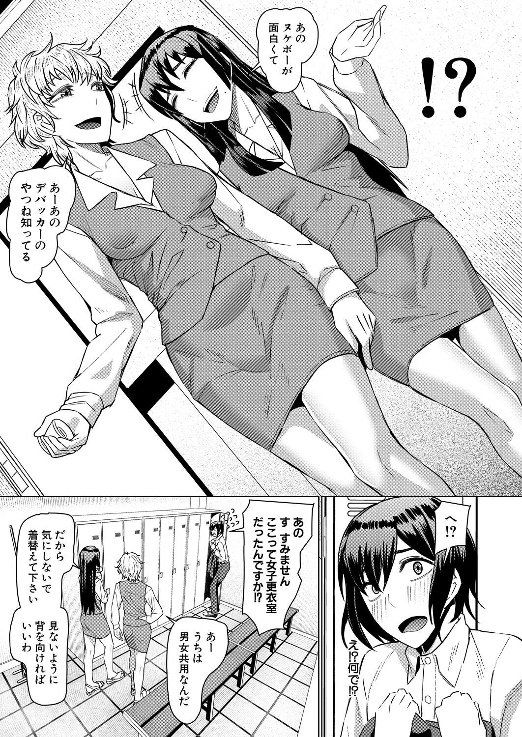 Page 219