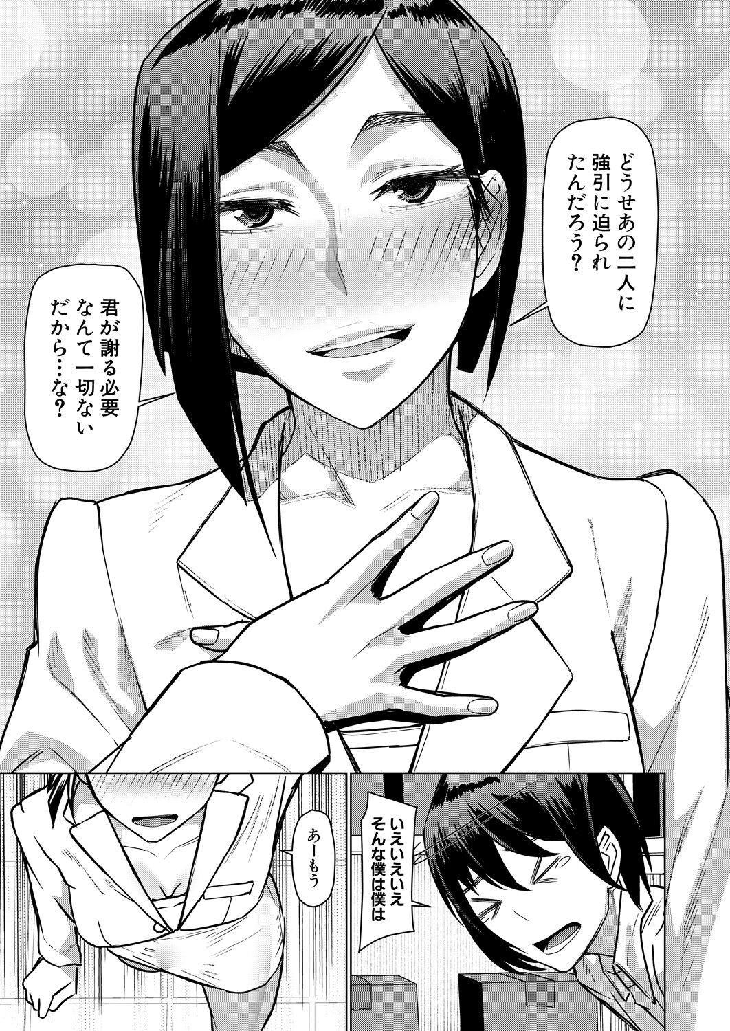 Page 227