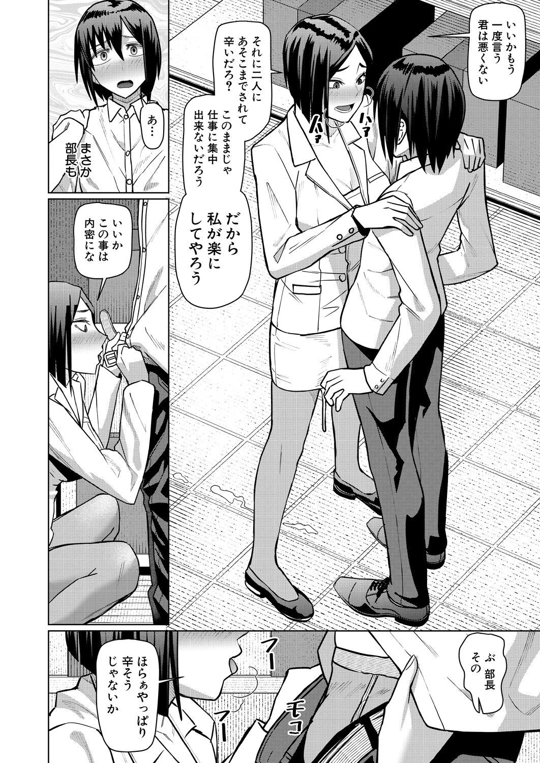 Page 228