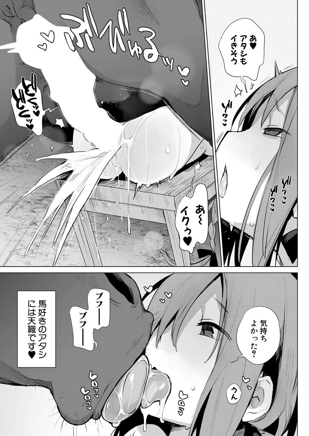 Page 255