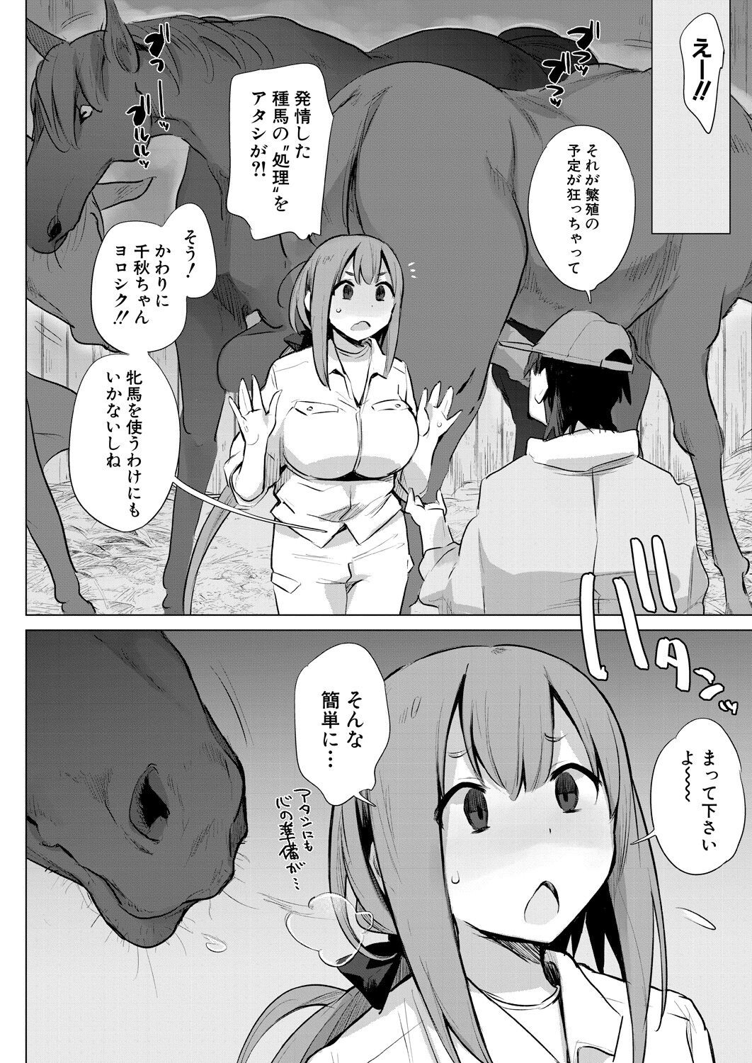 Page 256