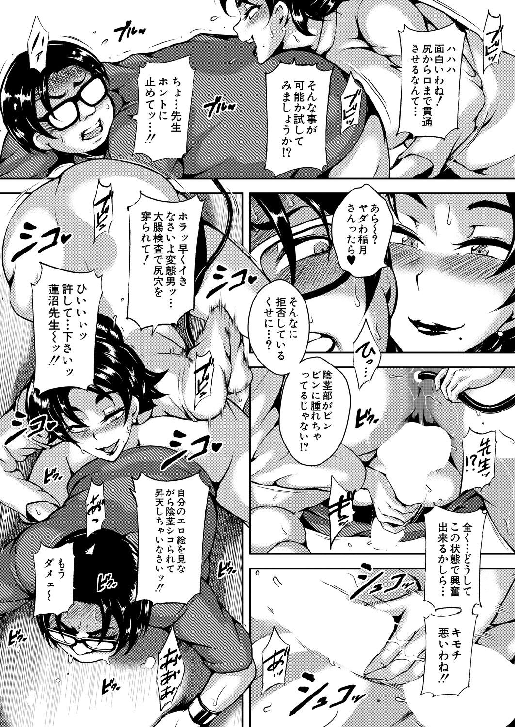 Page 299