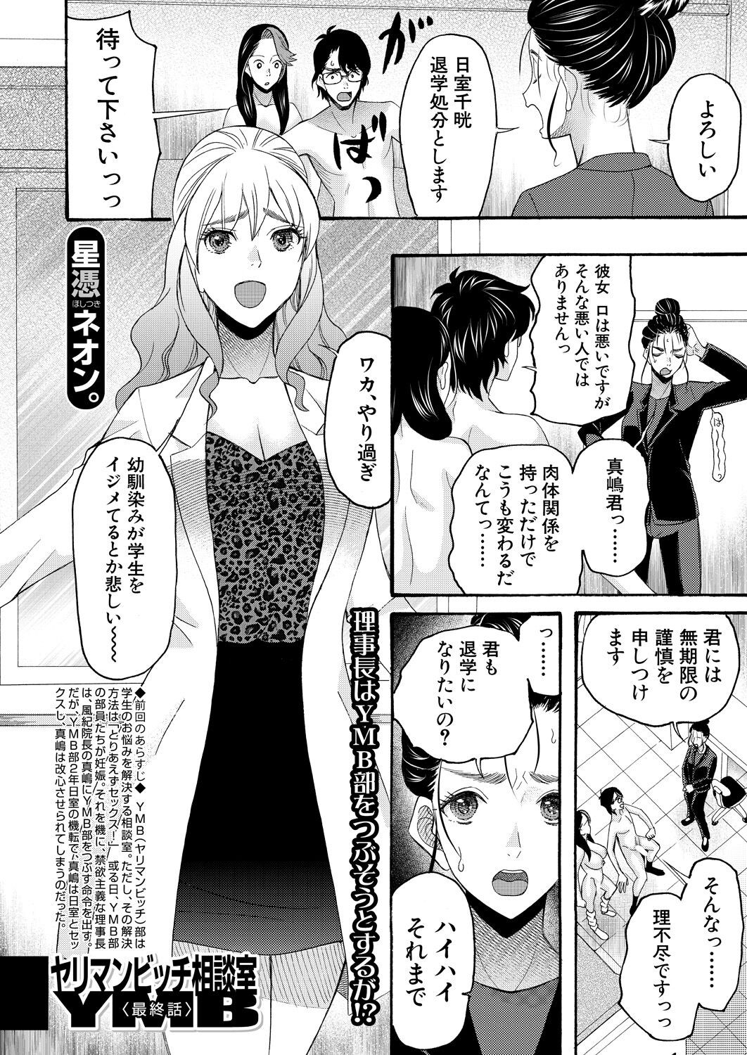 Page 336