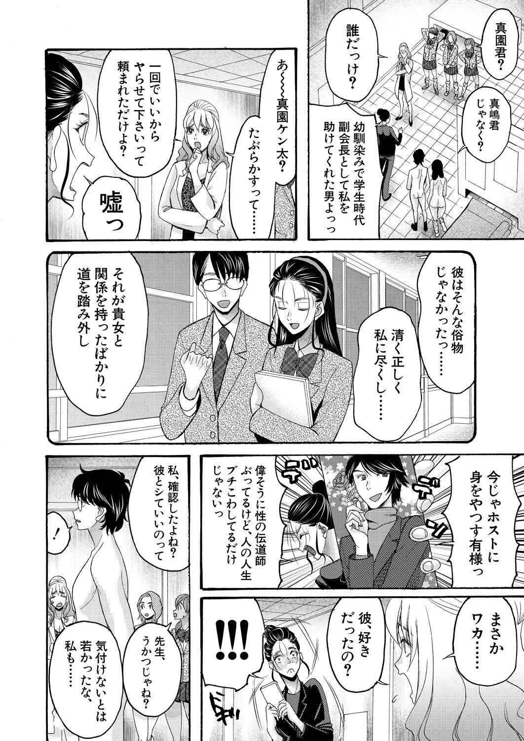 Page 338