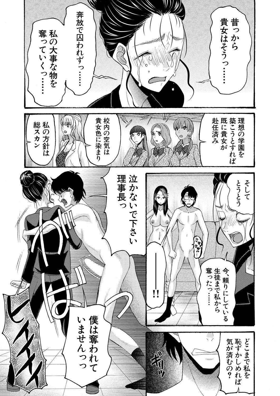 Page 339