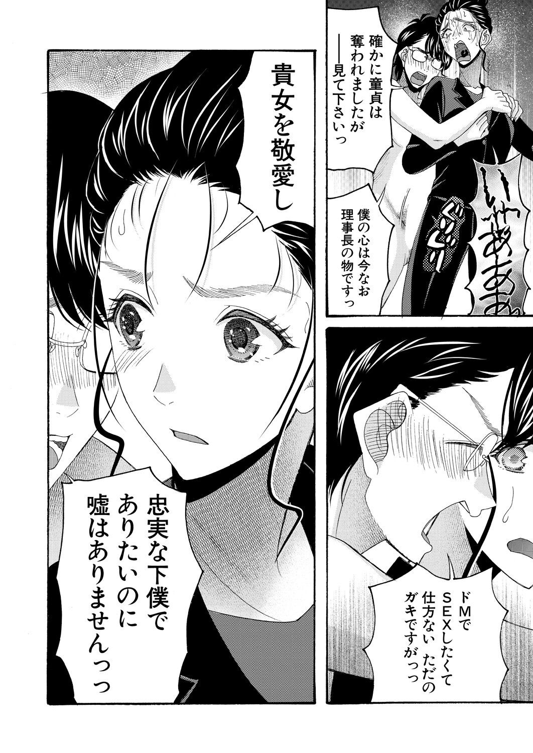 Page 340