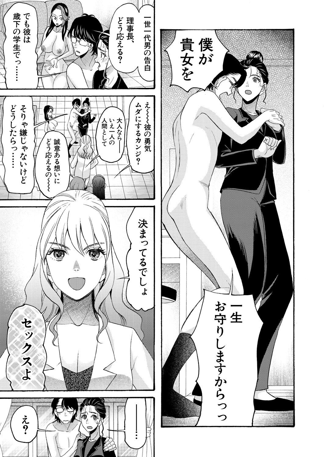 Page 341
