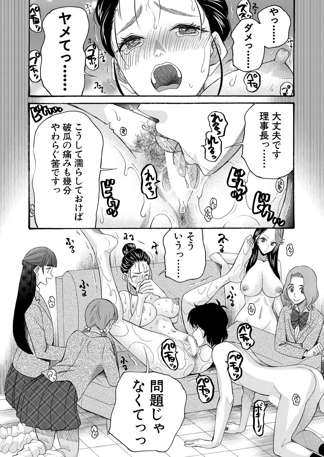 Page 342