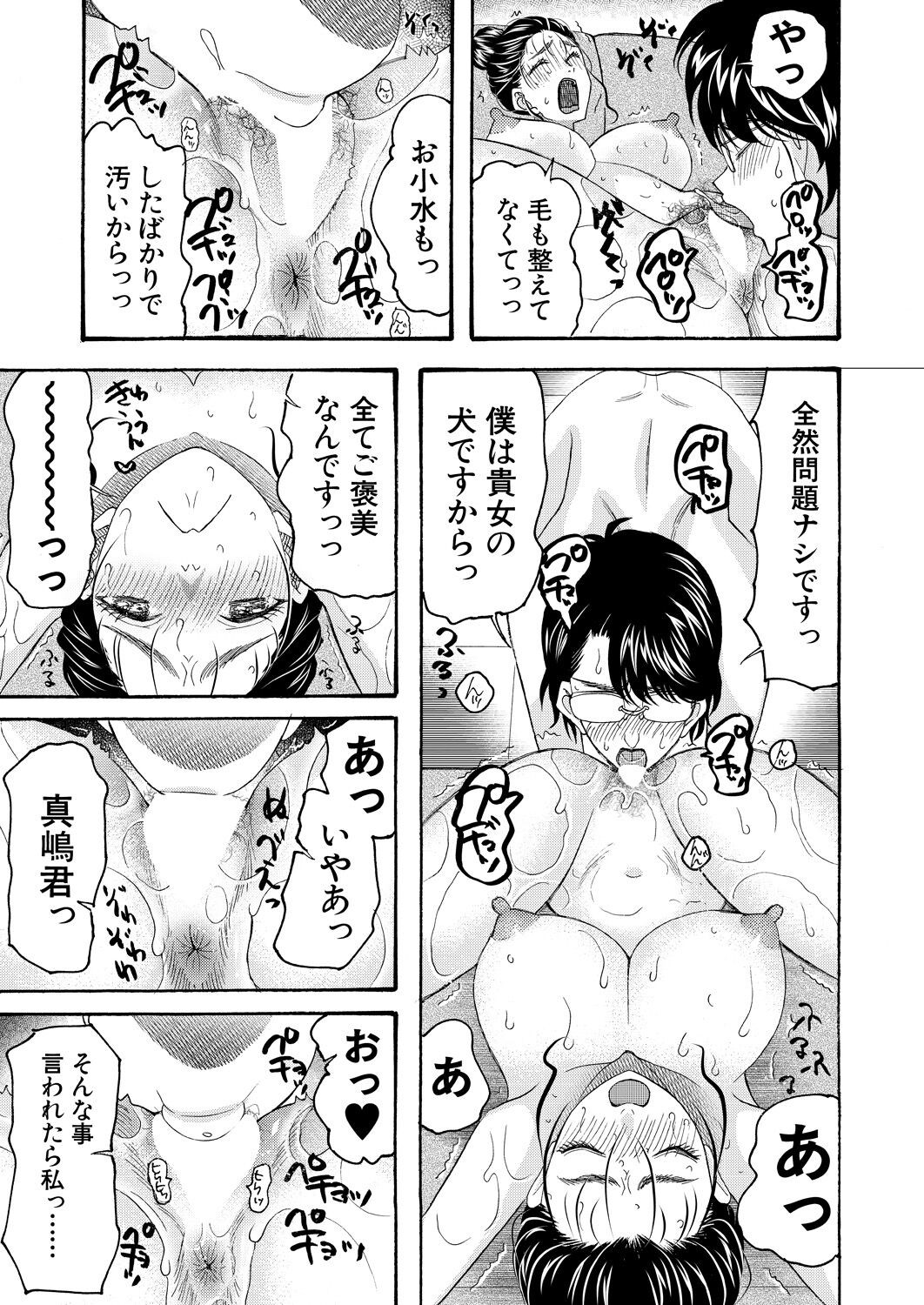 Page 343