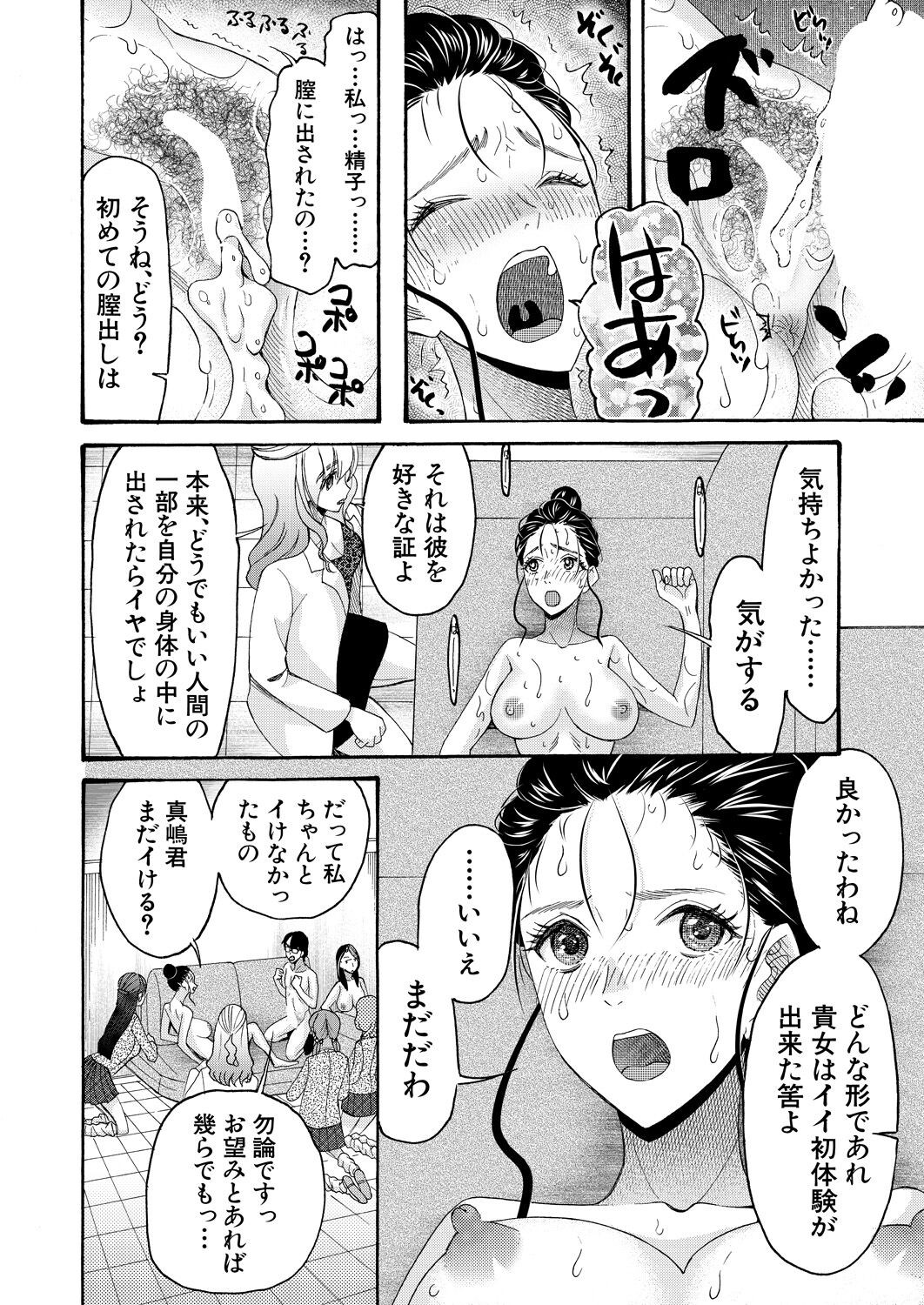 Page 354