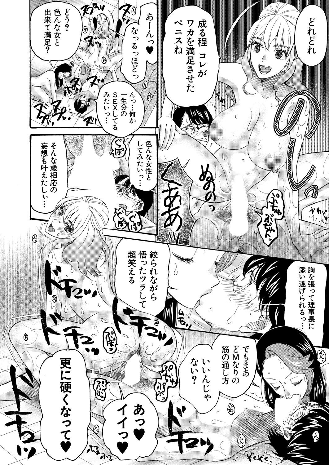 Page 362
