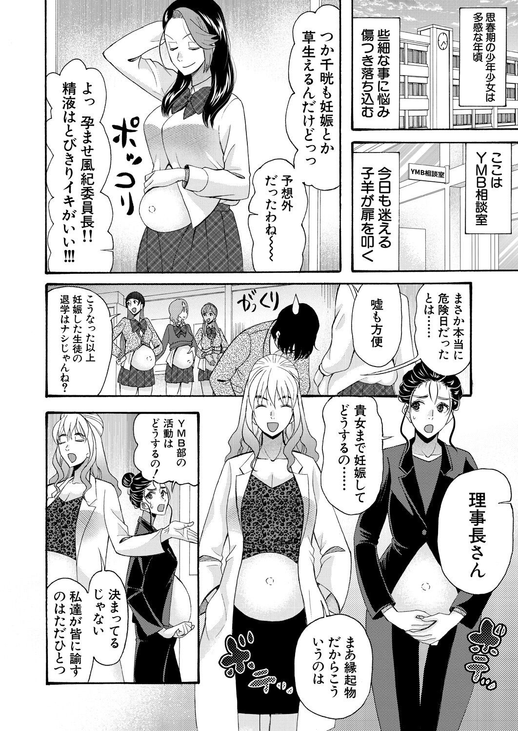 Page 368