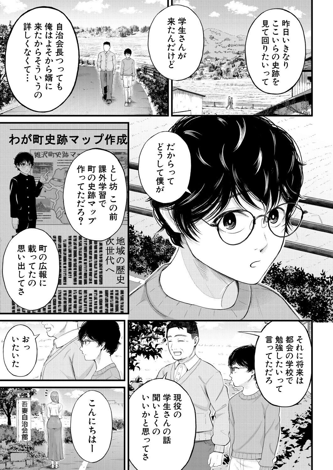 Page 377