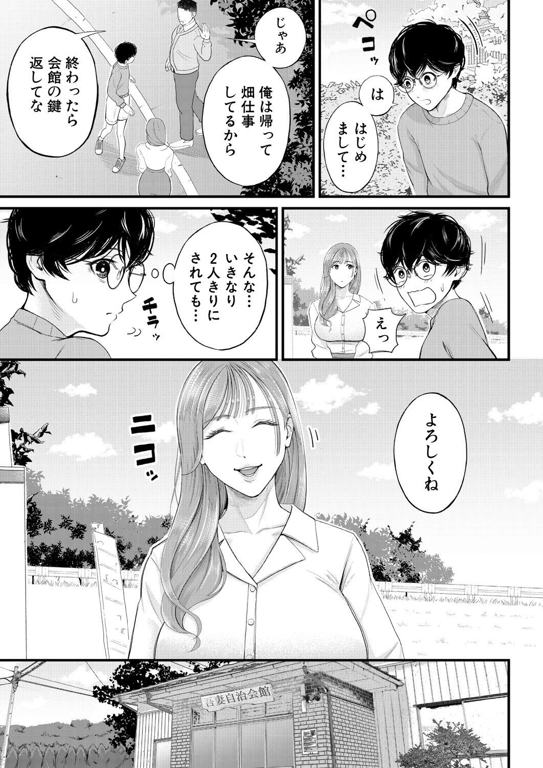Page 379