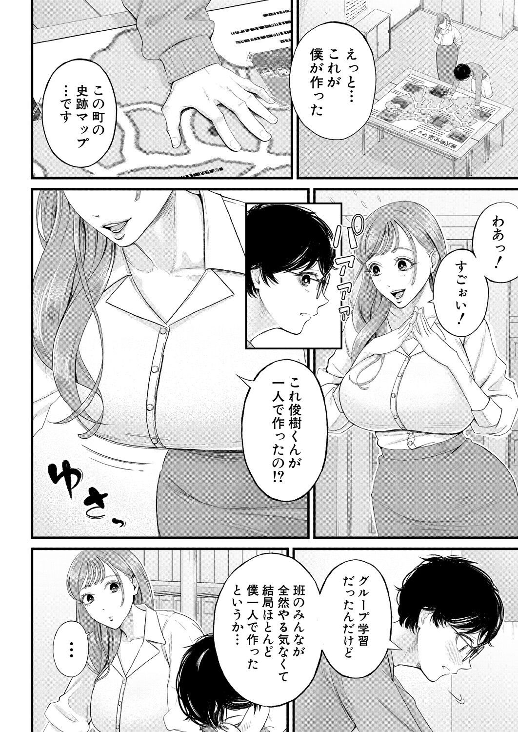 Page 380