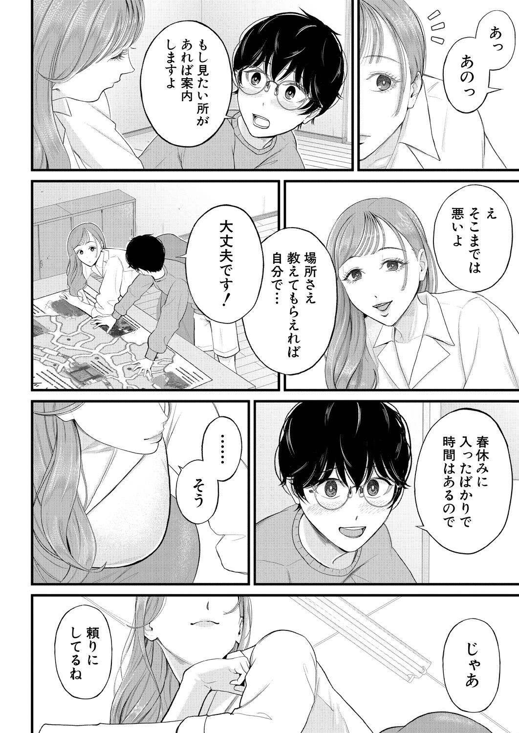 Page 382