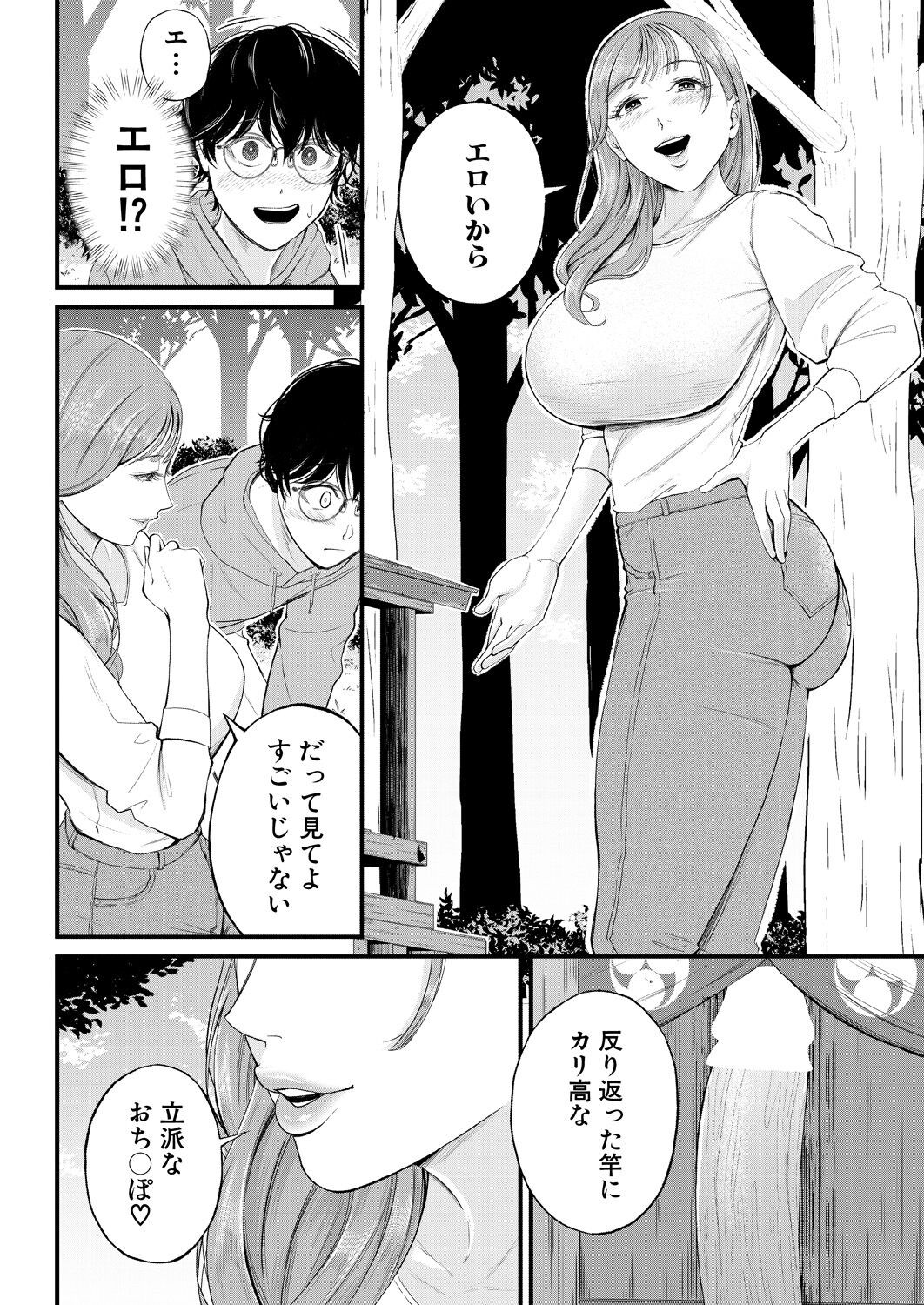 Page 386