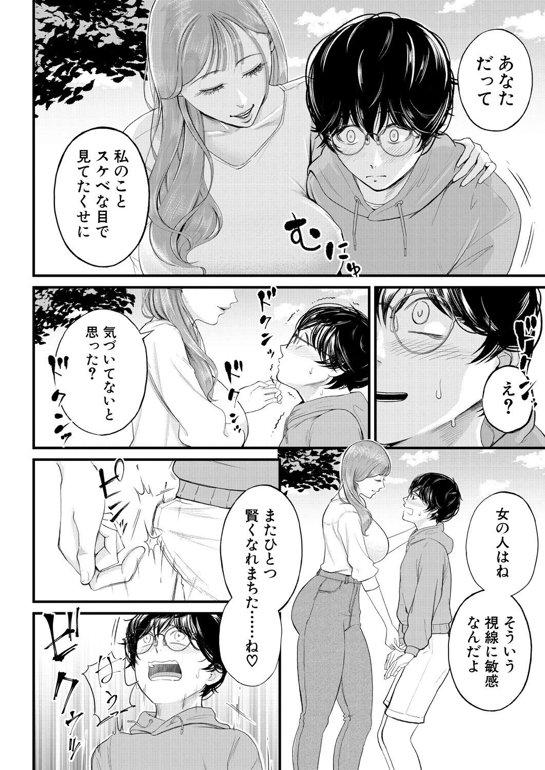 Page 388