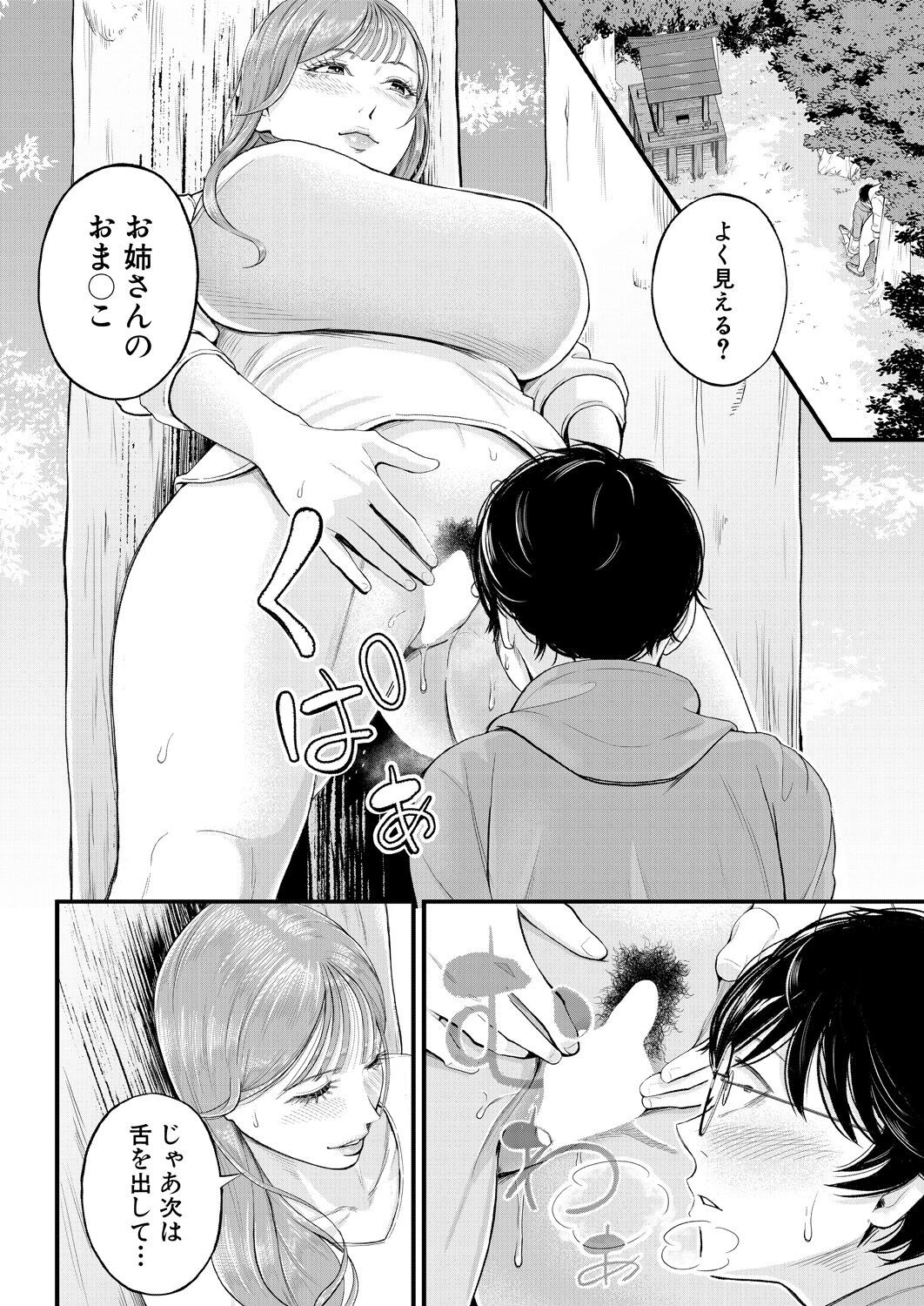 Page 390
