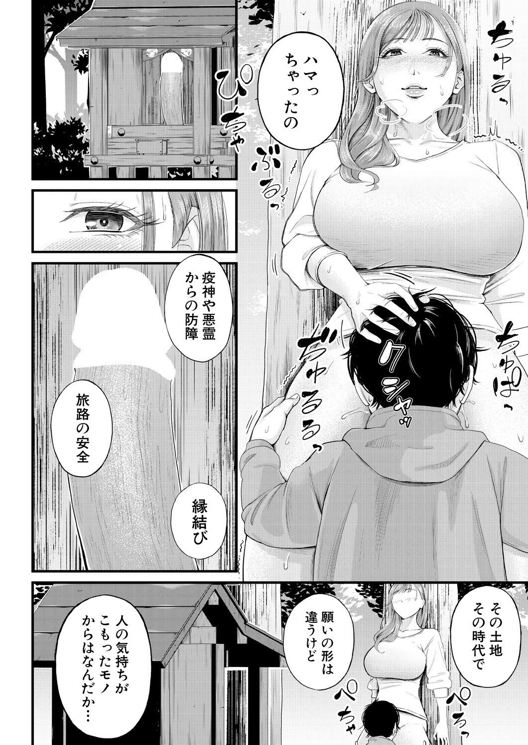 Page 392