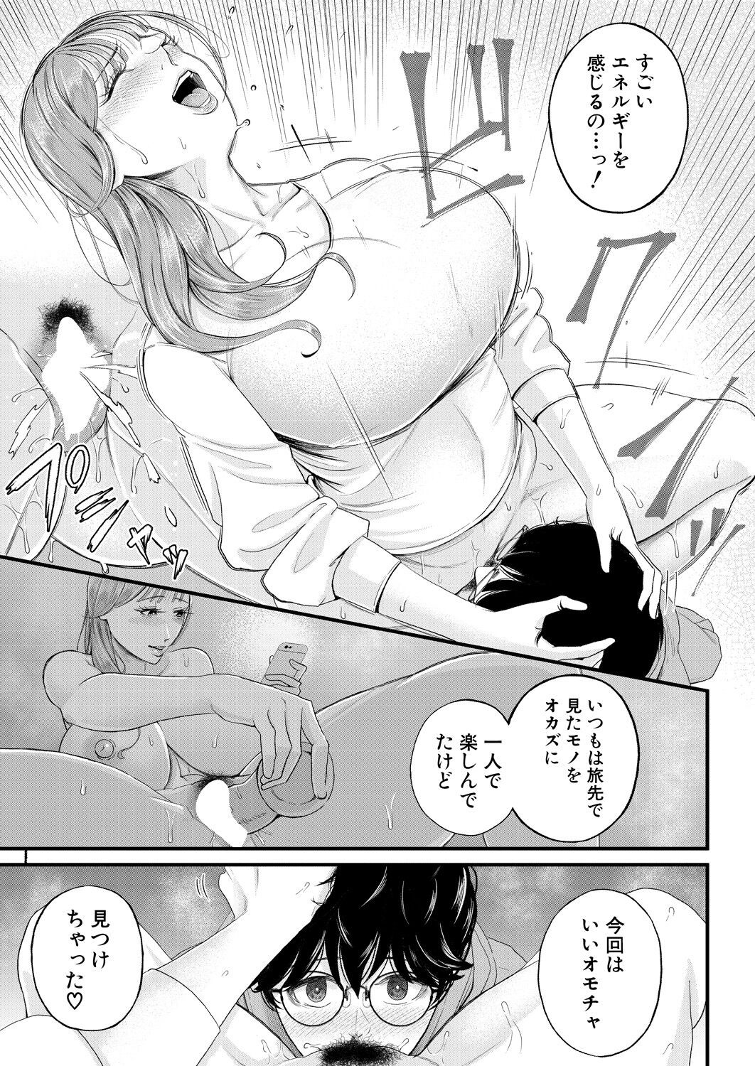 Page 393